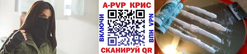 Как найти наркотики Коркино Канабис Alpha PVP МЕФ