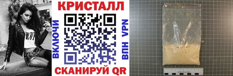 KRAKEN зеркало Коркино АМФЕТАМИН VHQ