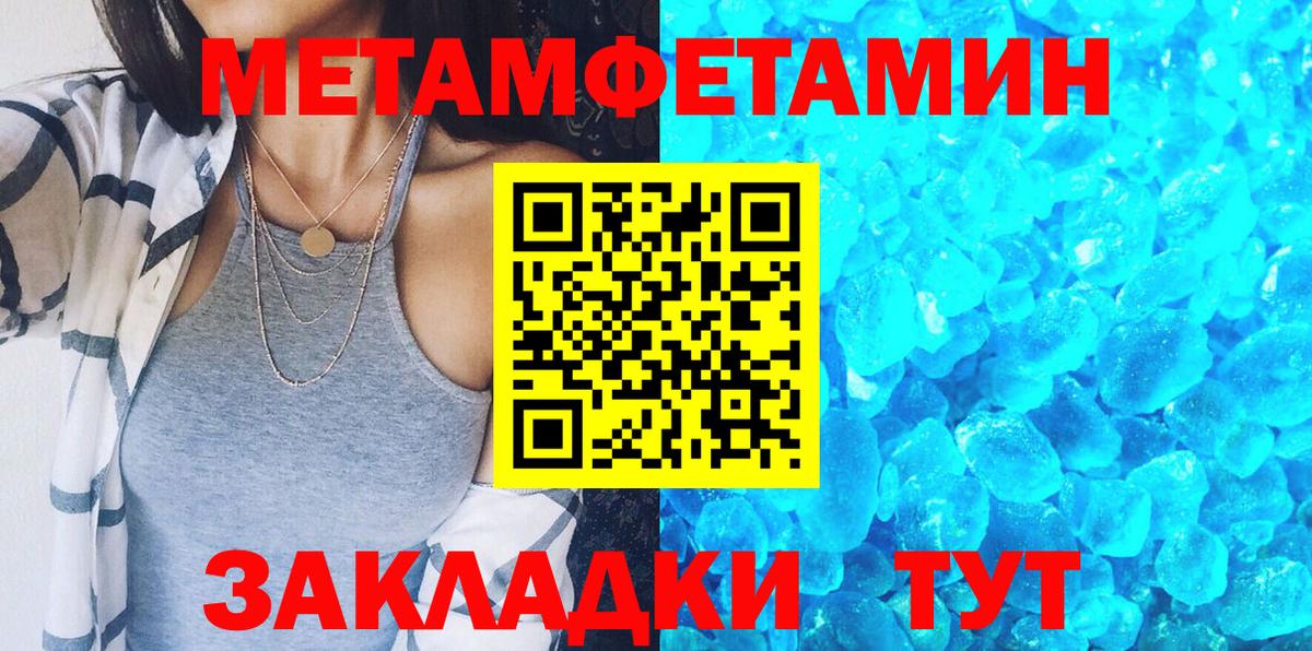 Коркино  Amphetamine  Вход с VPN  Амфетамин Розовый 