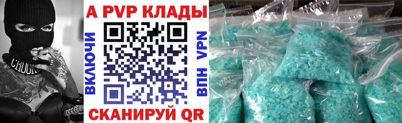 где купить наркоту  Коркино  площадка клад  Alpha-PVP Crystall 