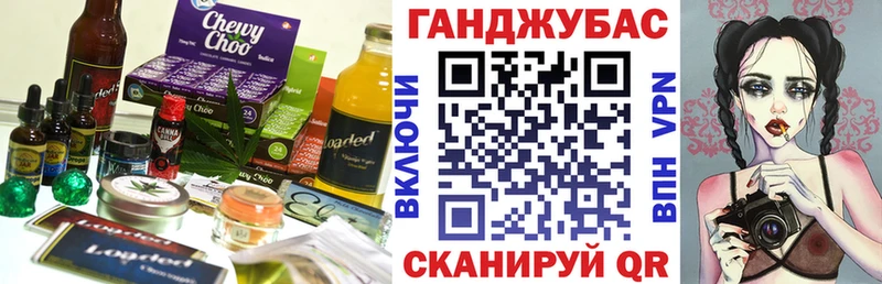 Печенье с ТГК конопля MEGA как зайти Коркино