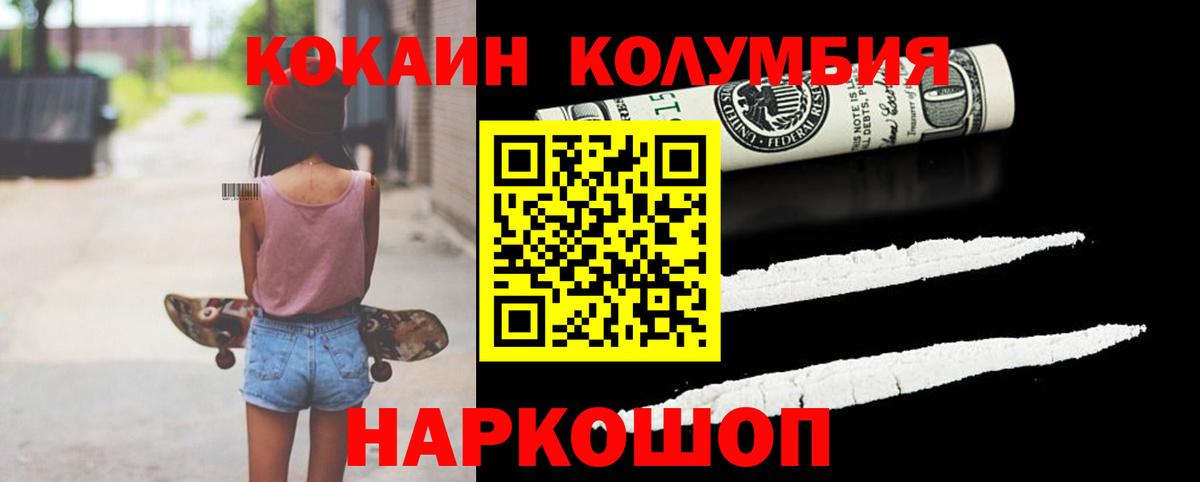 МАРИХУАНА  Альфа ПВП  Коркино  МЕФ  Кетамин  Вход с VPN  Каннабис  Ляпка  COCAIN 