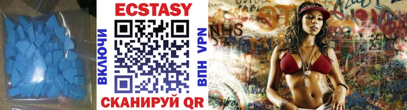 Ecstasy 99%  Коркино 