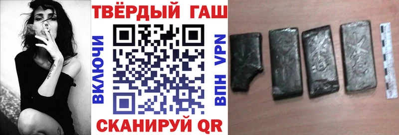 ГАШИШ индика сатива купить наркотик KRAKEN как войти Коркино