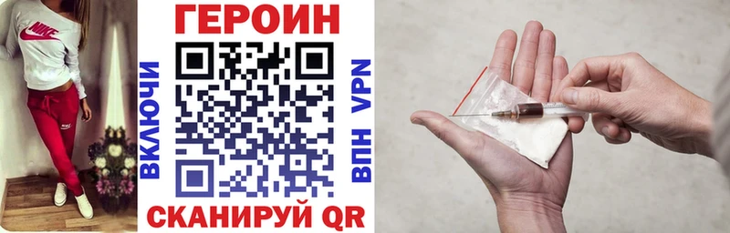 что такое наркотик  Коркино  Героин гречка 