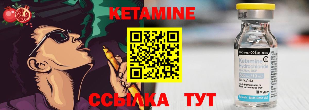Коркино  даркнет состав  Вход с VPN  Кетамин VHQ  КЕТАМИН VHQ 
