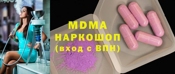меф Домодедово