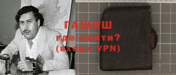 меф Домодедово