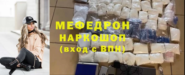 стаф Мегион