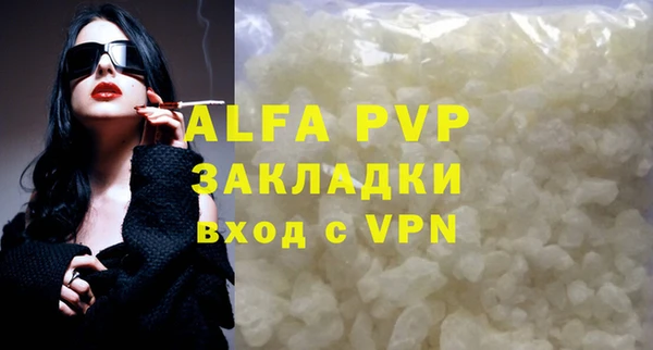 круглые Магадан