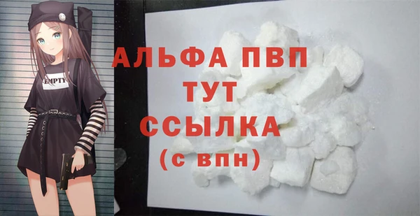 бутик Новочеркасск