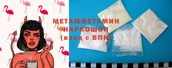 прущий лед Одинцово