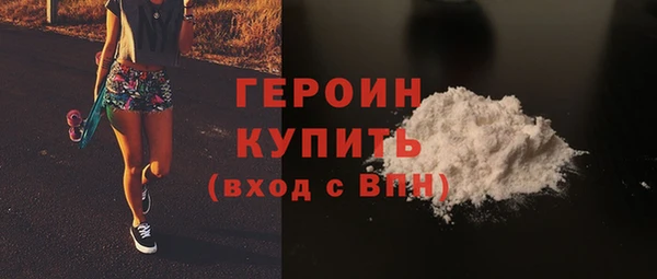 COCAINE Горняк