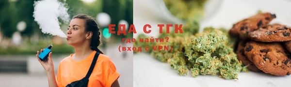 круглые Магадан