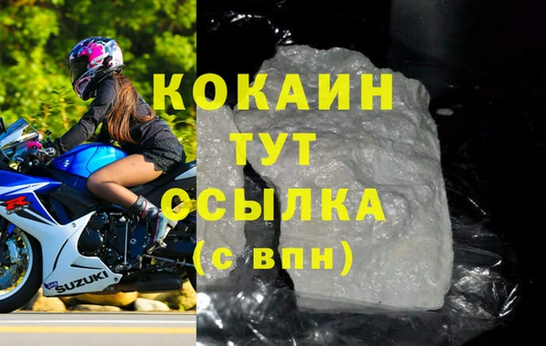 прущий лед Одинцово