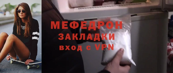 спиды Магас