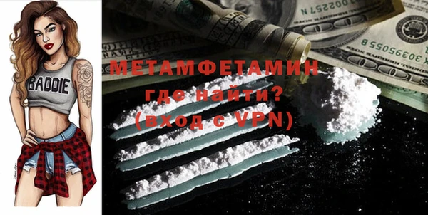 спиды Магас
