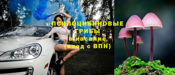 мяу мяу кристалл Медногорск
