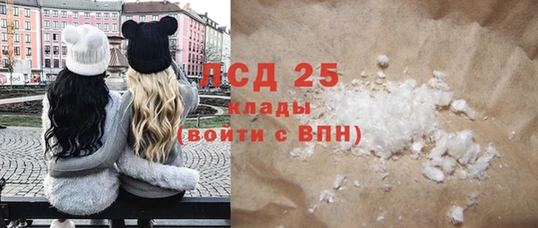 мяу мяу кристалл Медногорск