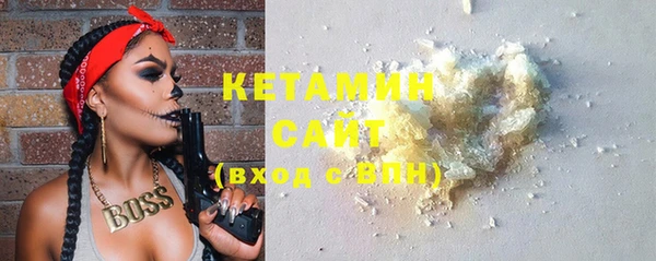 спиды Магас