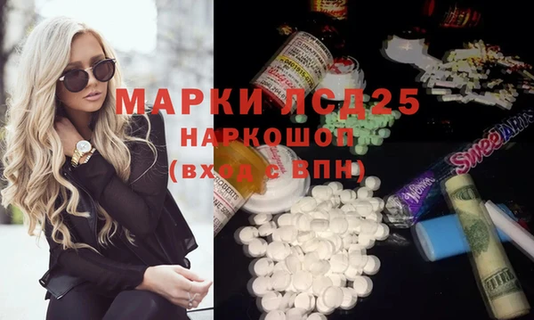 прущий лед Одинцово