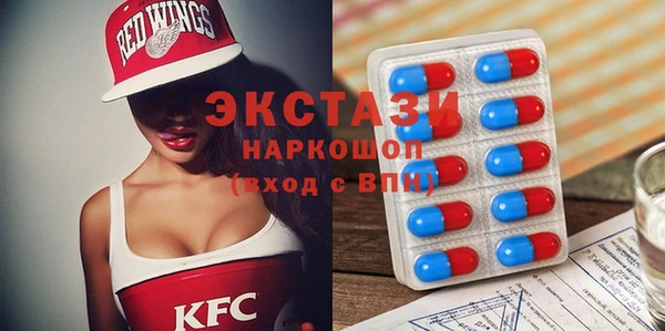 стаф Мегион