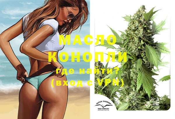 меф Домодедово