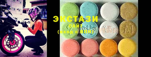 круглые Магадан