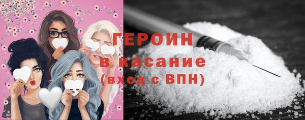 спиды Магас