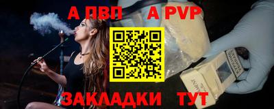 стафф Гай