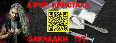 прущая мука Гатчина