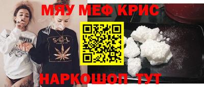 стафф Гай