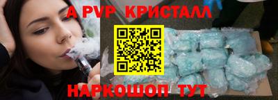 стафф Гай