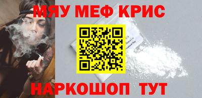стафф Гай