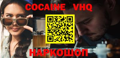 стафф Гай