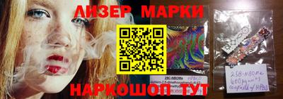 стафф Гай