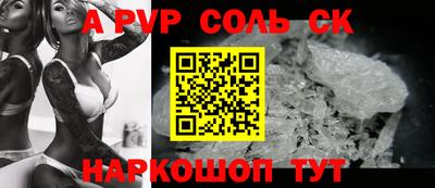 а пвп мука Камышлов