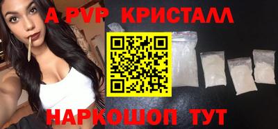 прущая мука Гатчина