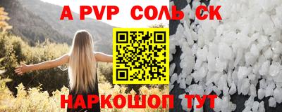 прущая мука Гатчина