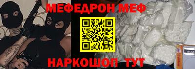 прущая мука Гатчина