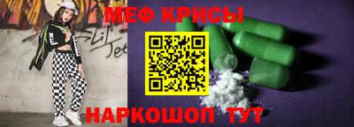 стафф Гай