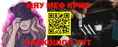 стафф Гай