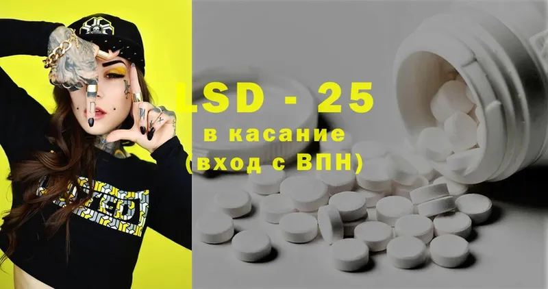 LSD-25 экстази ecstasy  Коркино 