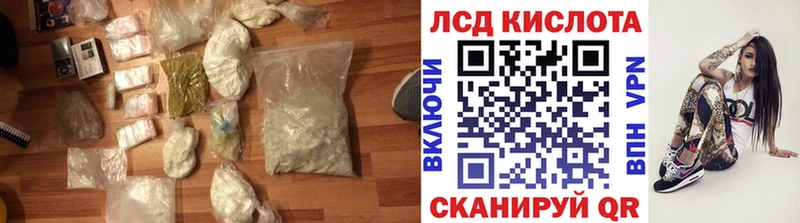 даркнет сайт Коркино мега онион Лсд 25 экстази ecstasy