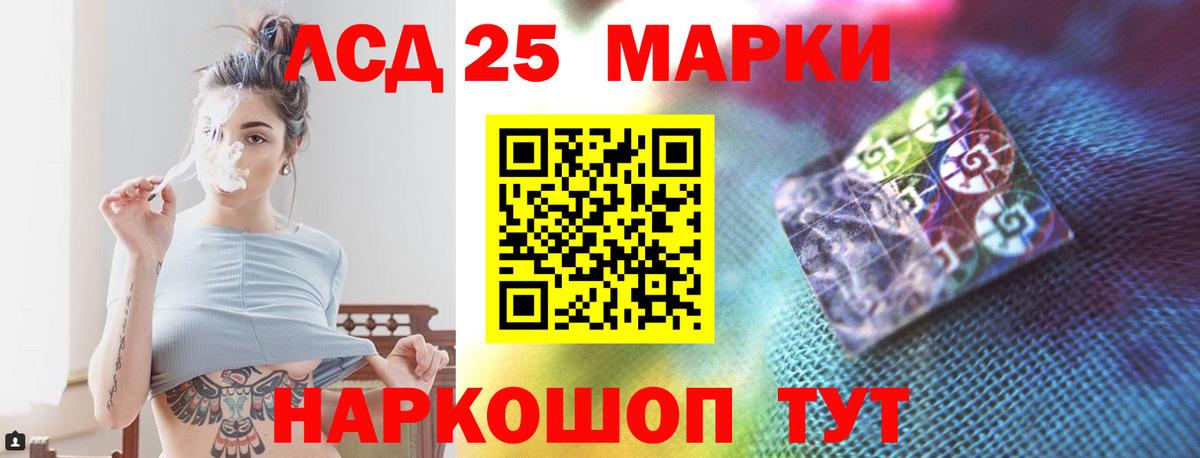 Коркино  ЛСД экстази кислота  Вход с VPN  ЛСД экстази ecstasy 