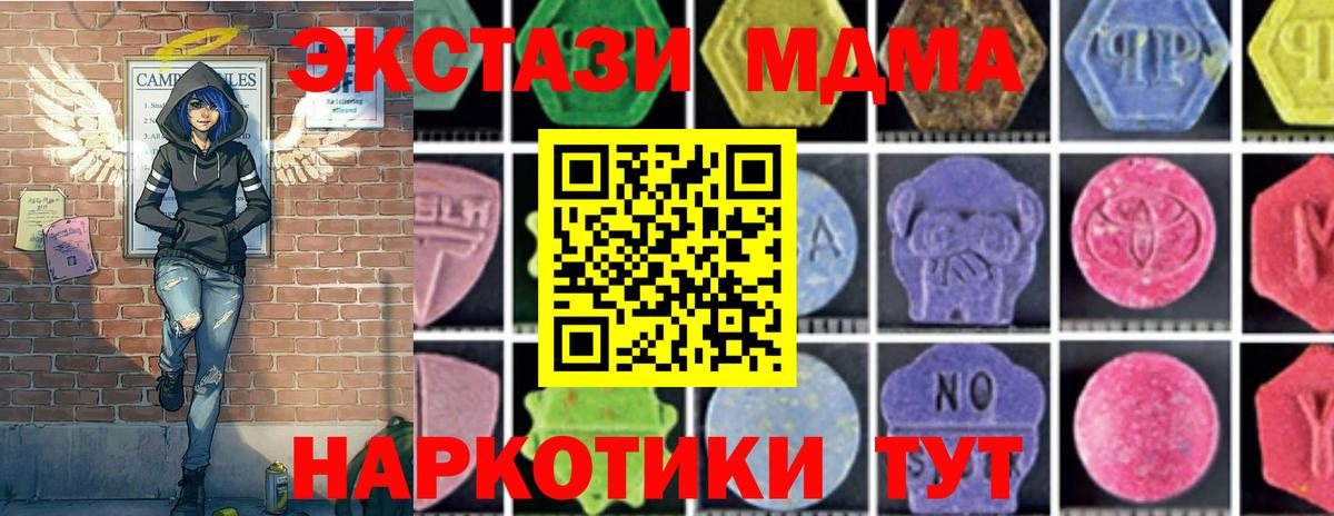 ГАШ  МЕФ  Кокаин  Коркино  ЭКСТАЗИ  Меф МЯУ МЯУ   Где продают наркотики?  Канабис  Вход с VPN 