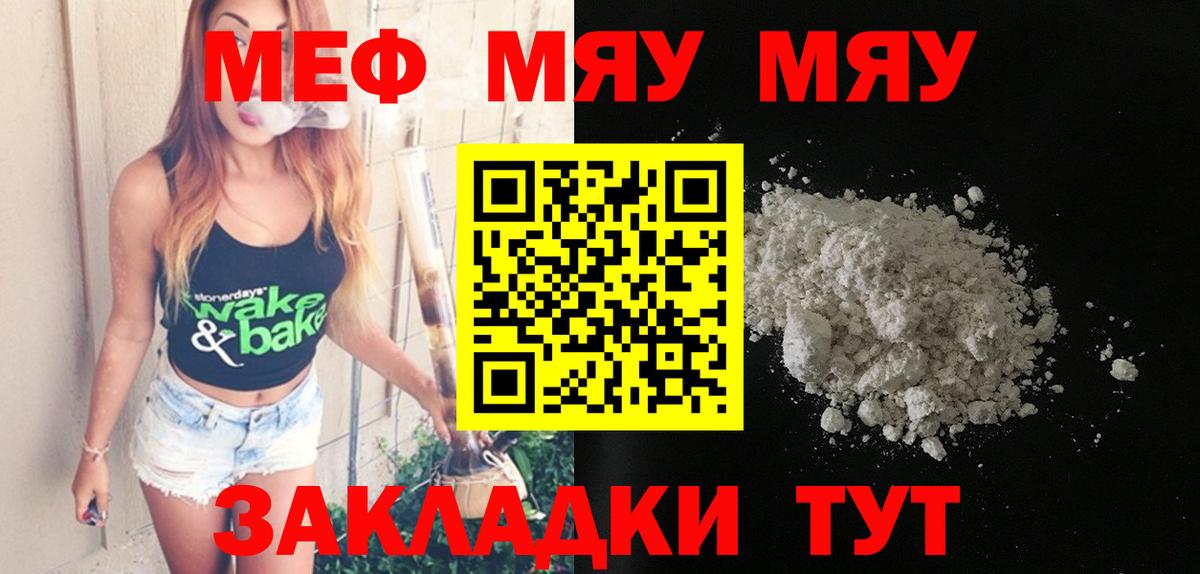 АМФЕТАМИН Коркино
