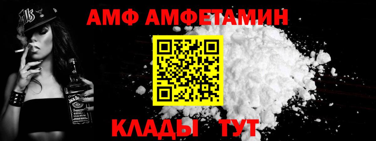 Метамфетамин винт Коркино