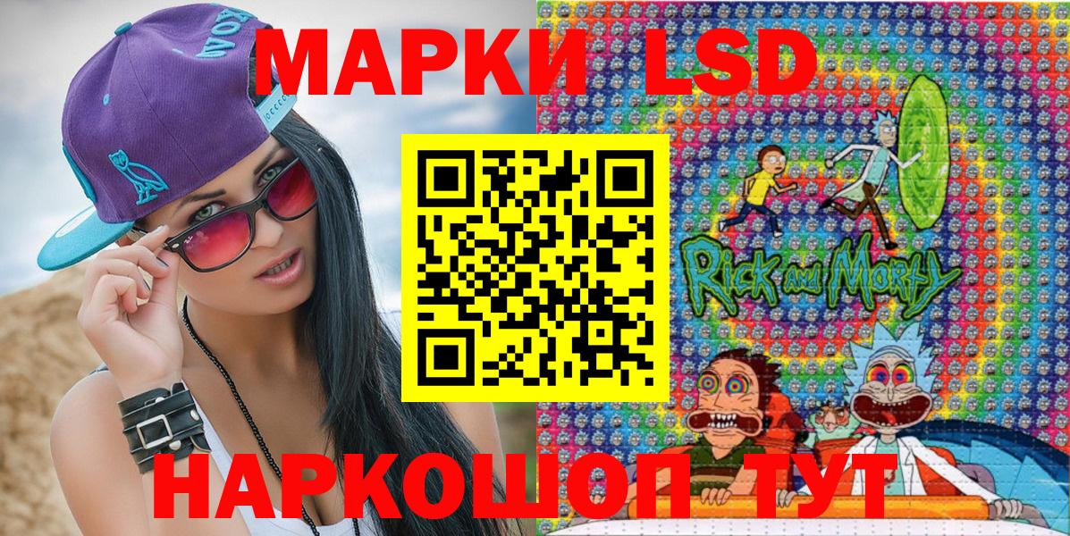 Марки 25I-NBOMe 1,5мг  Марки 25I-NBOMe 1,5мг  дарнет шоп  Вход с VPN  Коркино  Марки NBOMe 