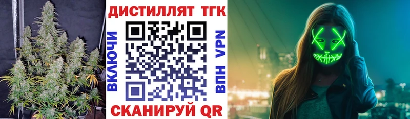 ТГК вейп с тгк  Коркино 
